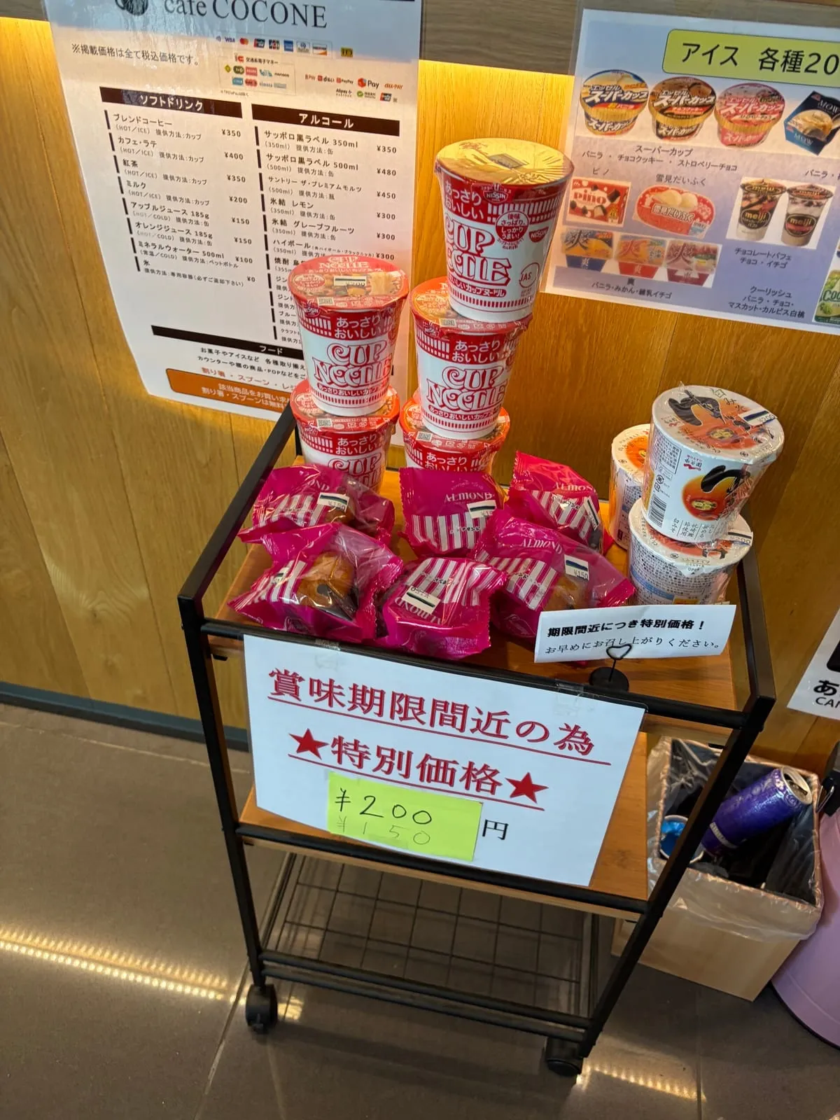 ホテル売店のカップ麺と菓子パンのワゴン