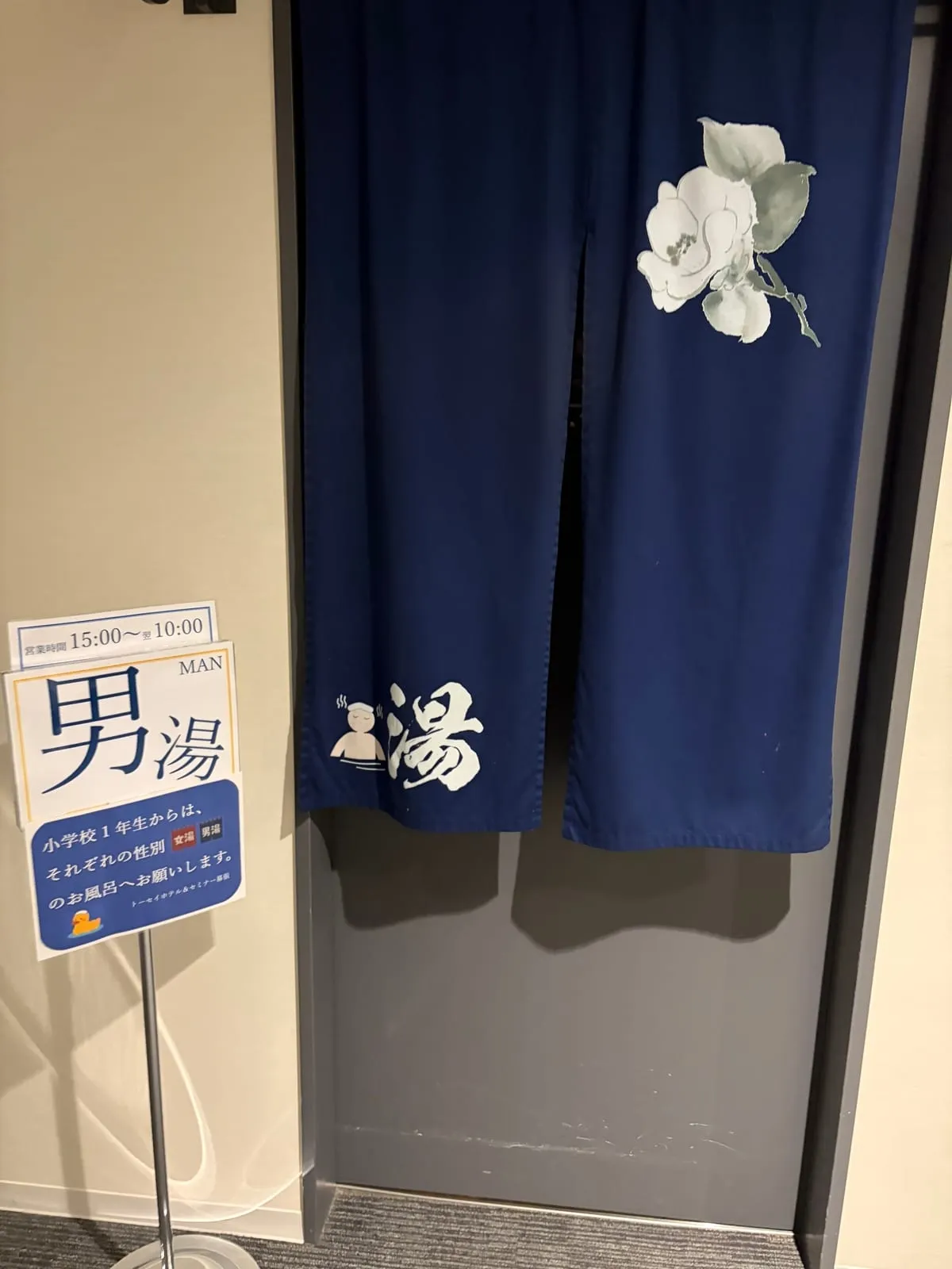 ホテルの大浴場男湯の入口